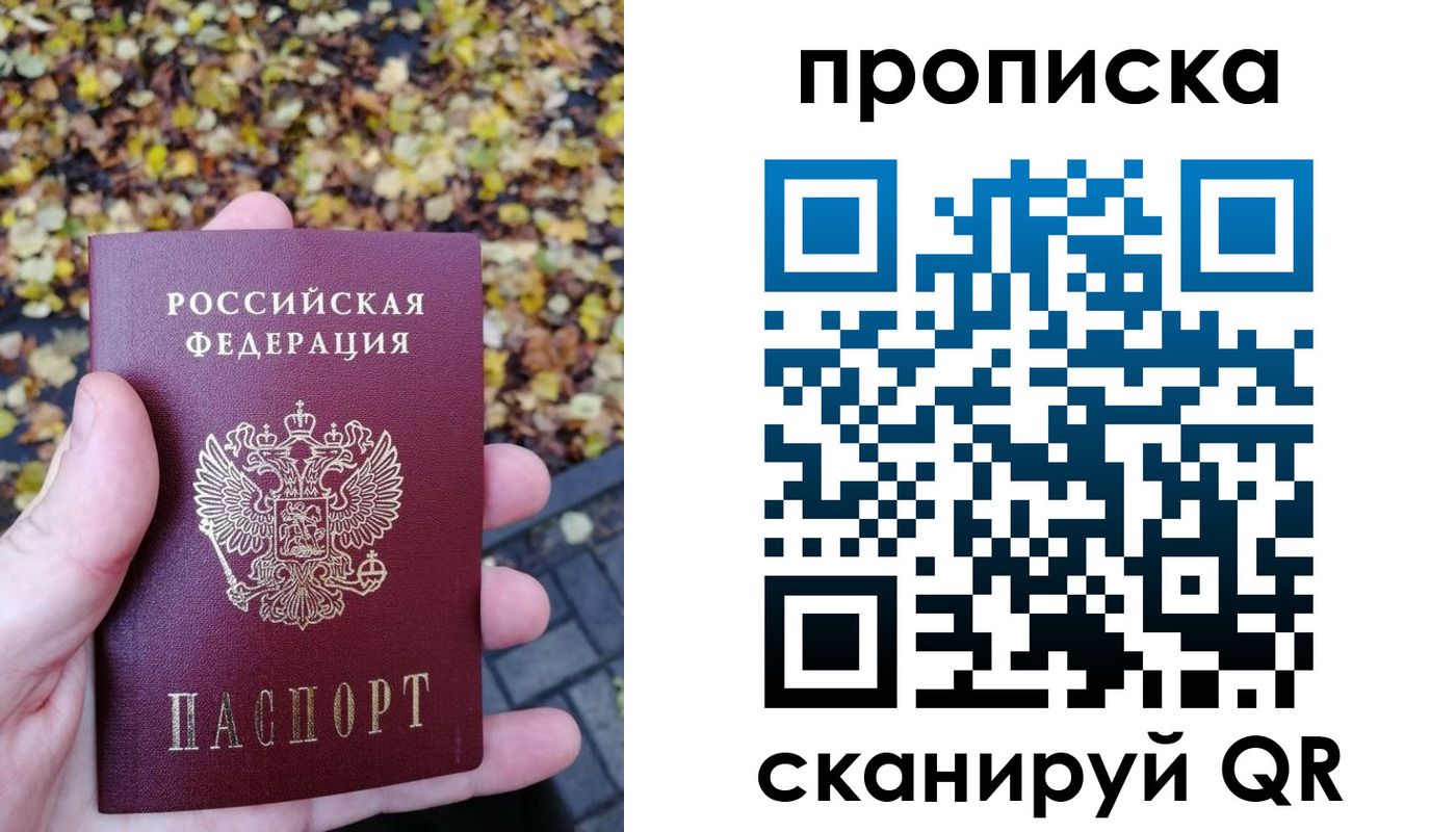 регистрация для дет. сада в Коломне