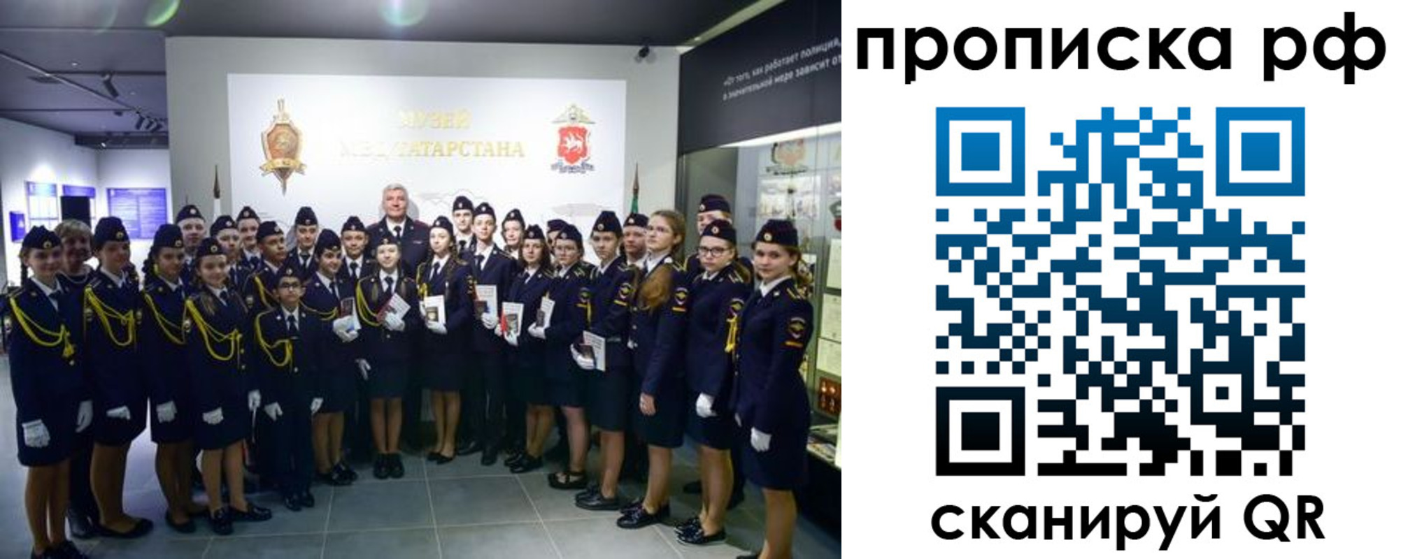 миграционный учет в Коломне