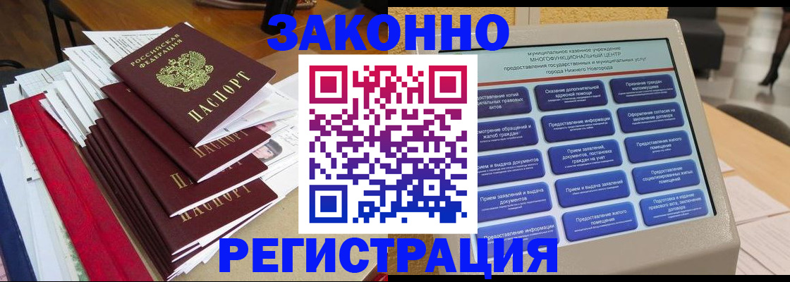 найти адрес прописки в Коломне