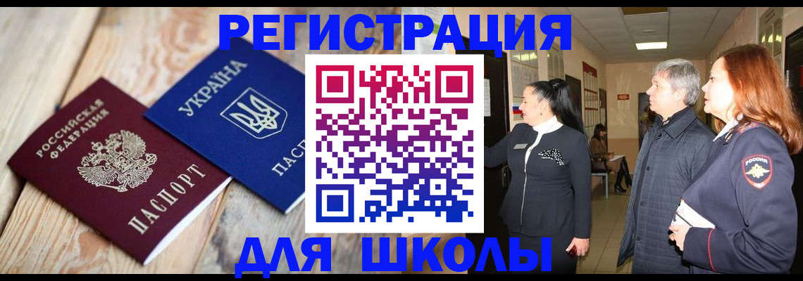 регистрация в Коломне